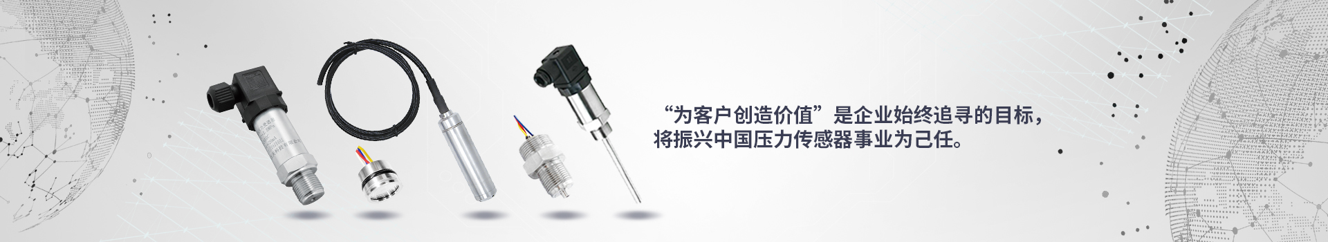 永利304官网创新研发传感器、助力工业自动化升级